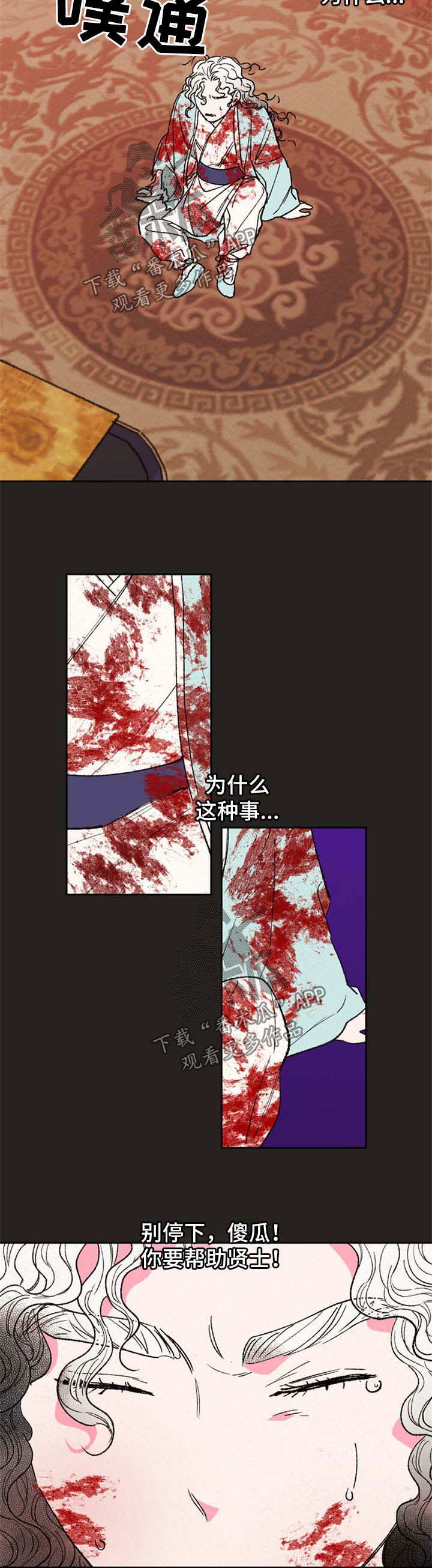 第42话10