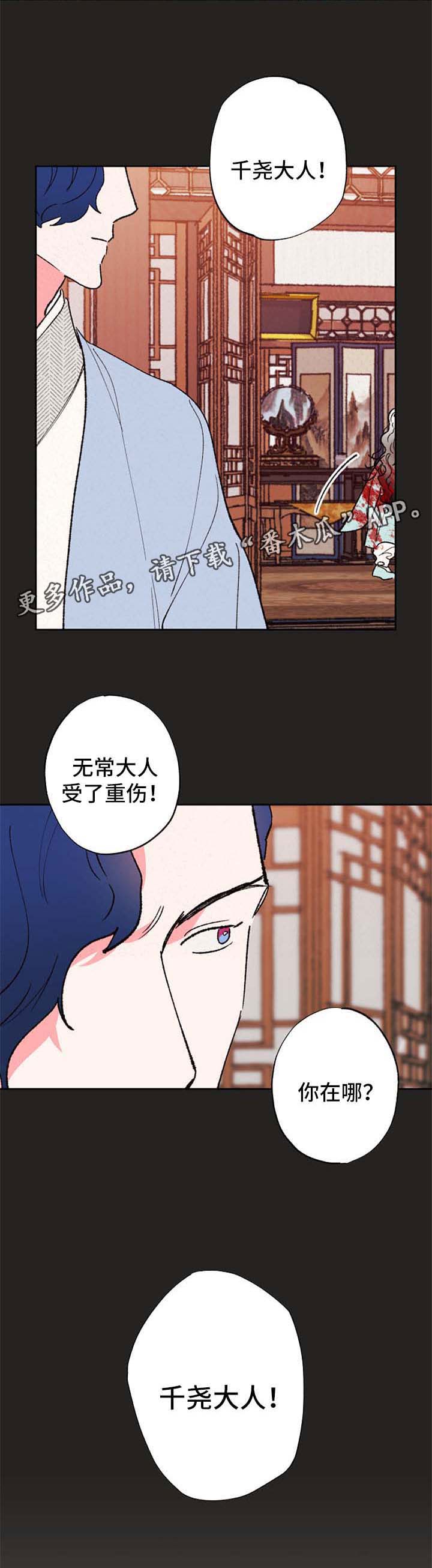 第42话11
