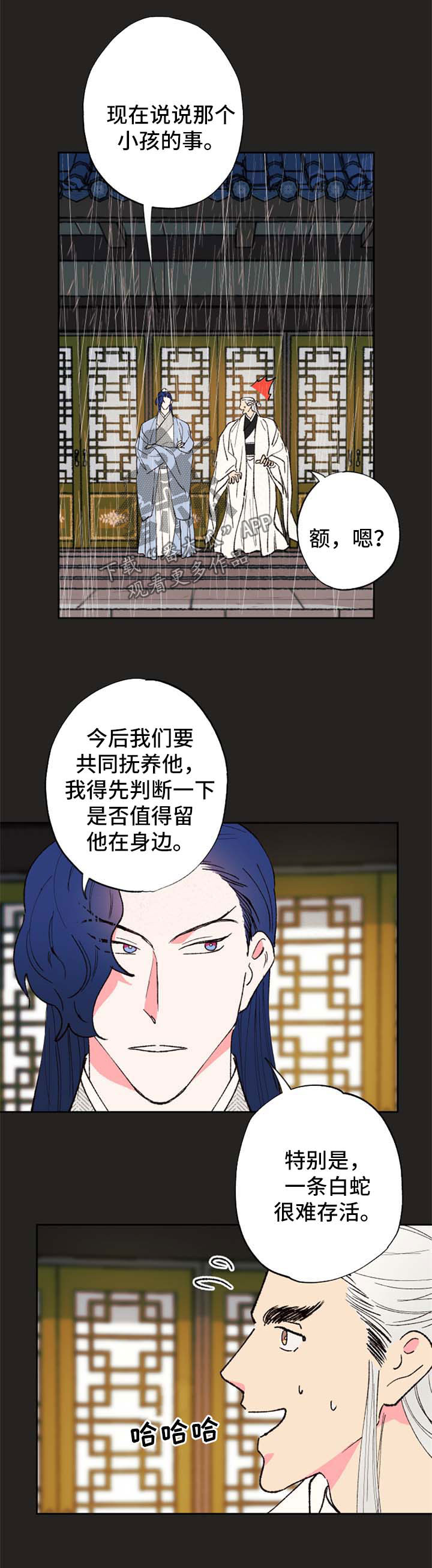 第42话7