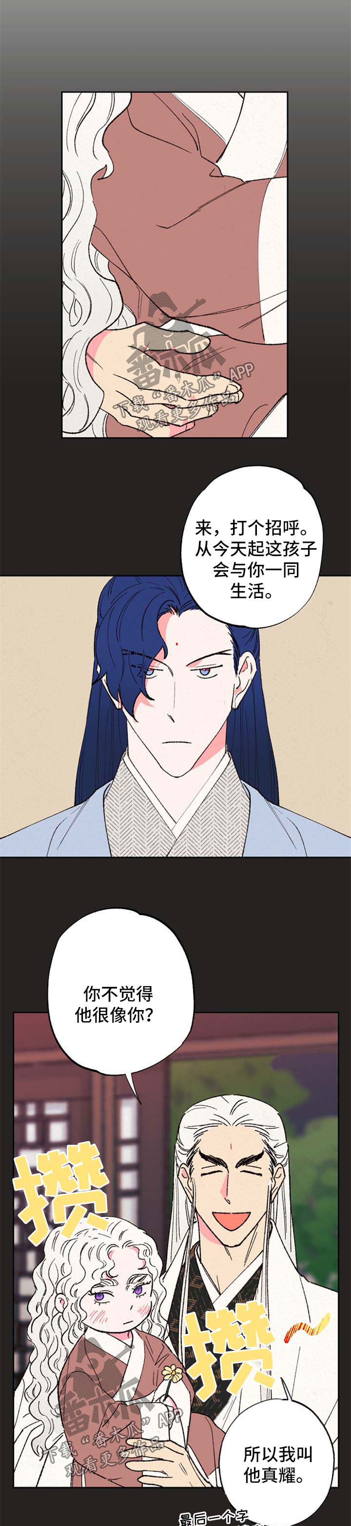 第41话0