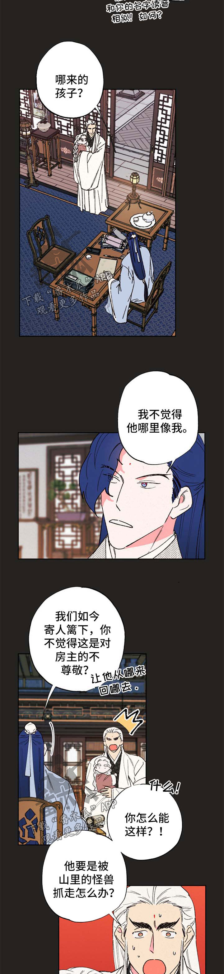 第41话1
