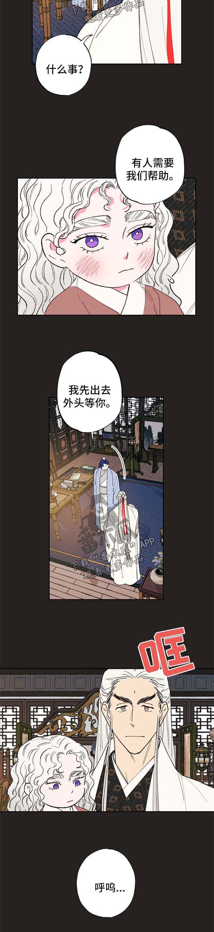 第41话3