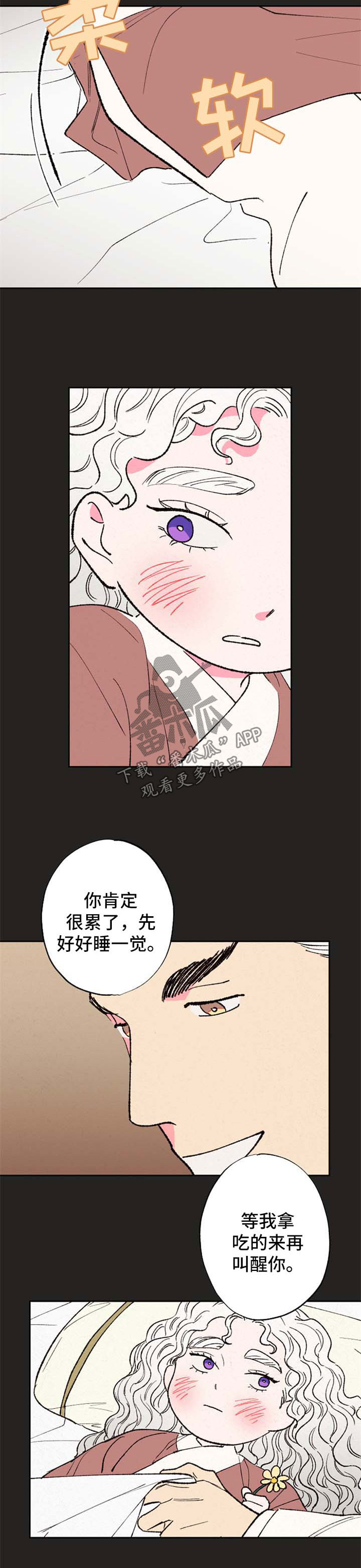 第41话5
