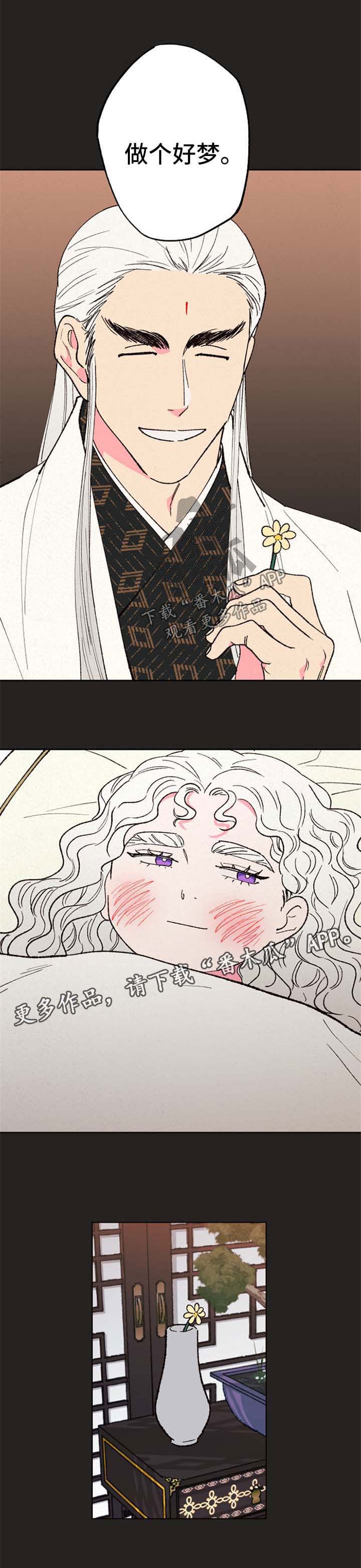 第41话6