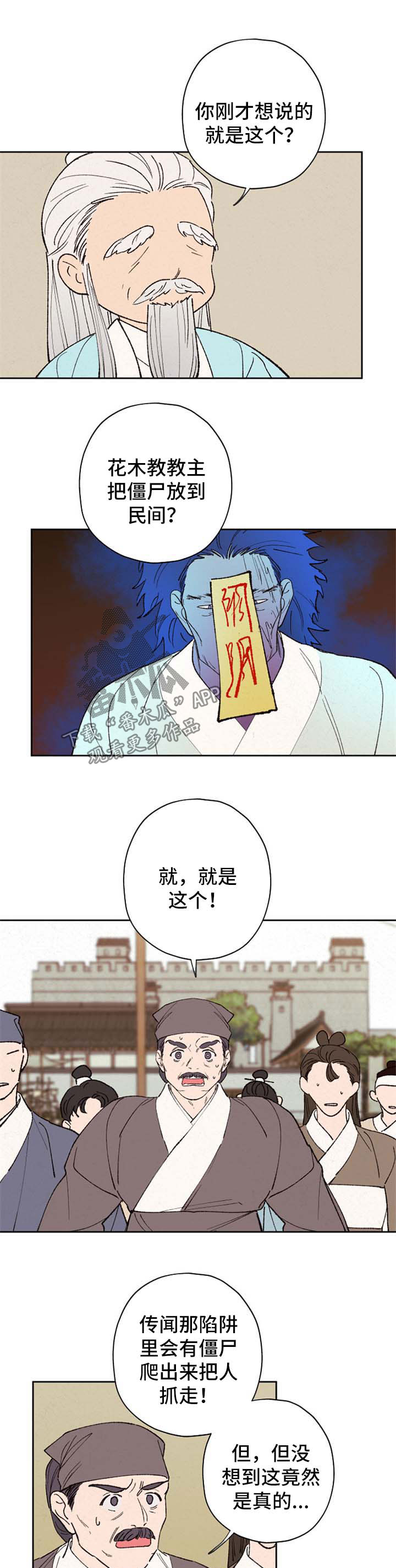 第40话0