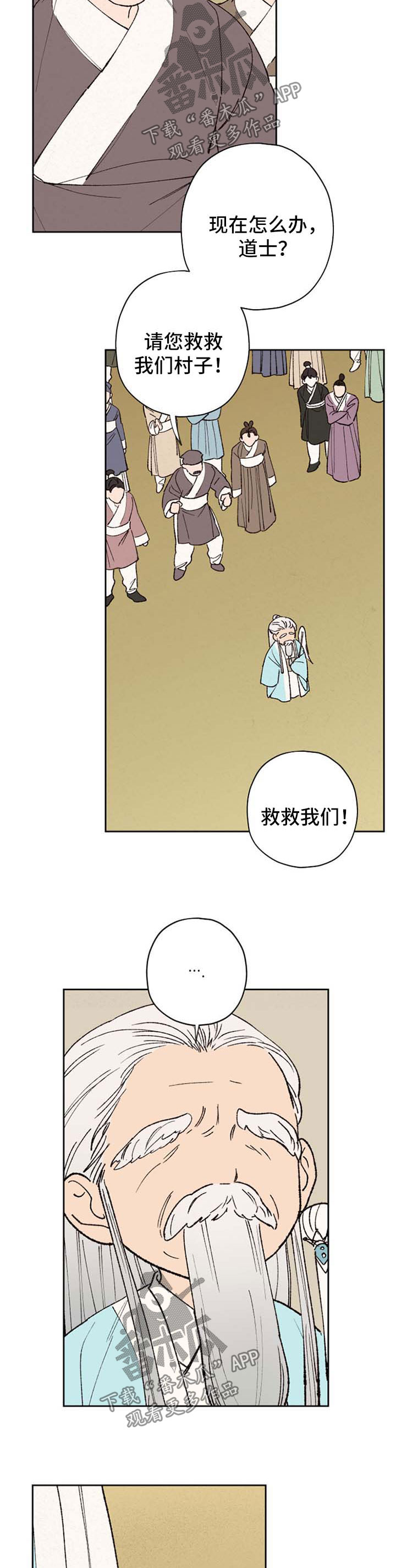 第40话1