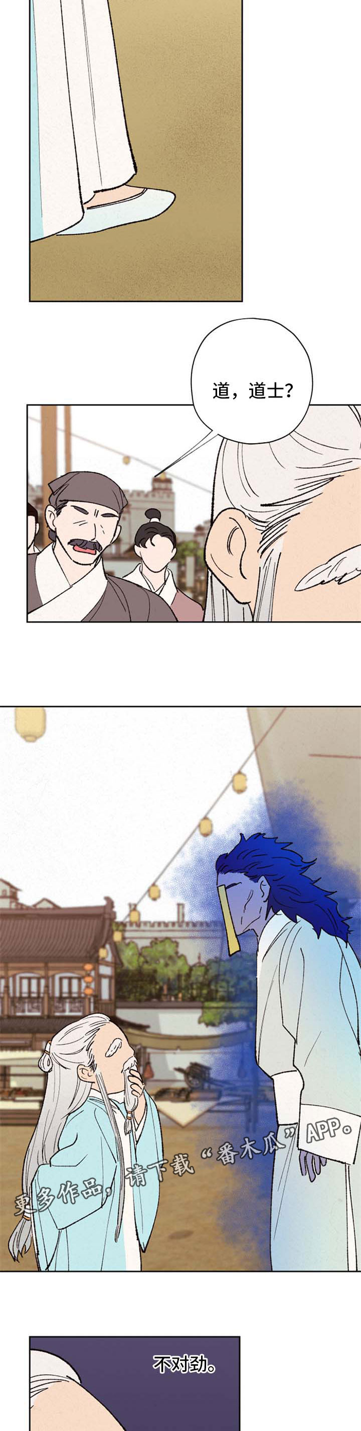 第40话2