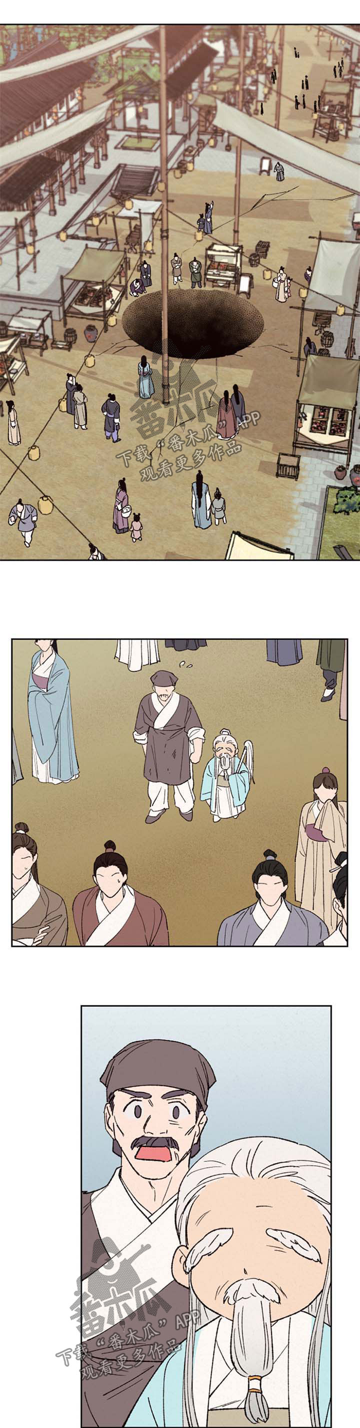 第39话0