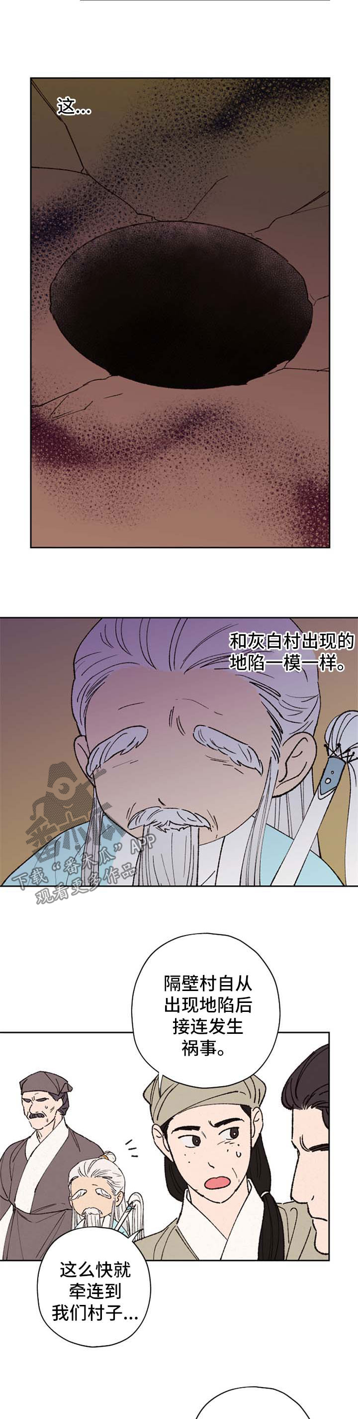 第39话1