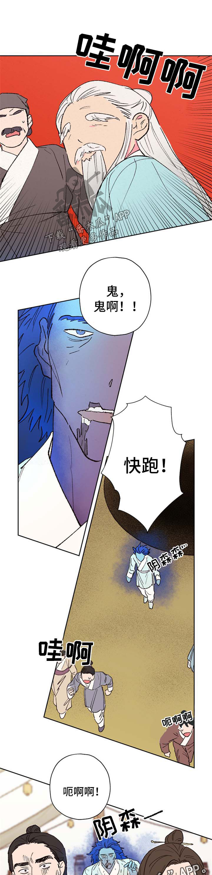 第39话5