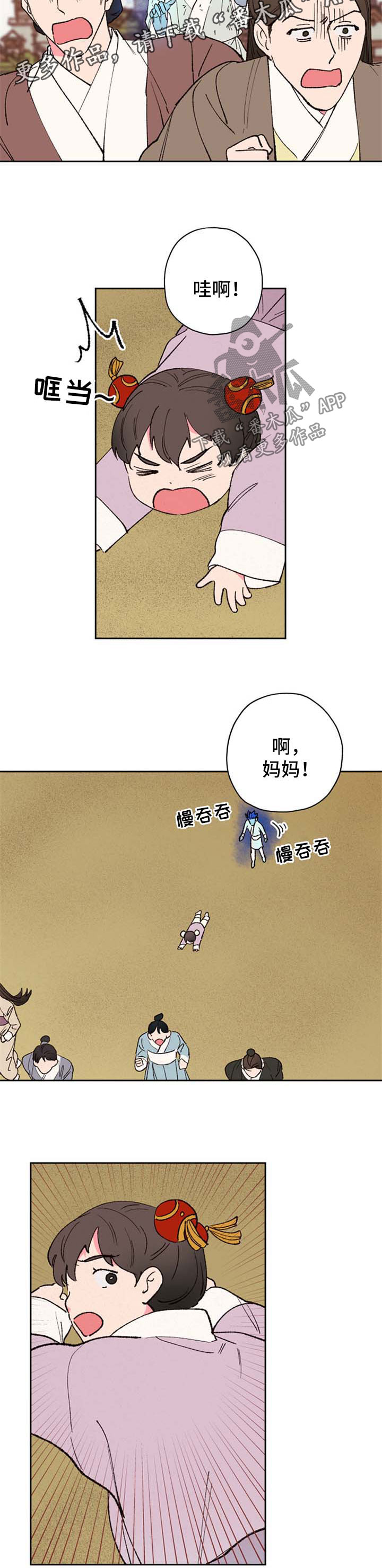 第39话6