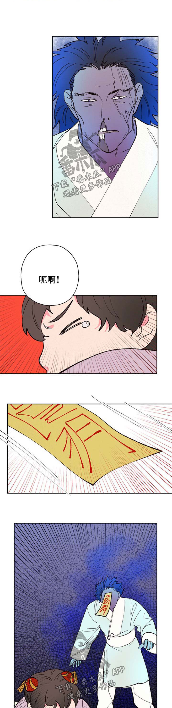 第39话7