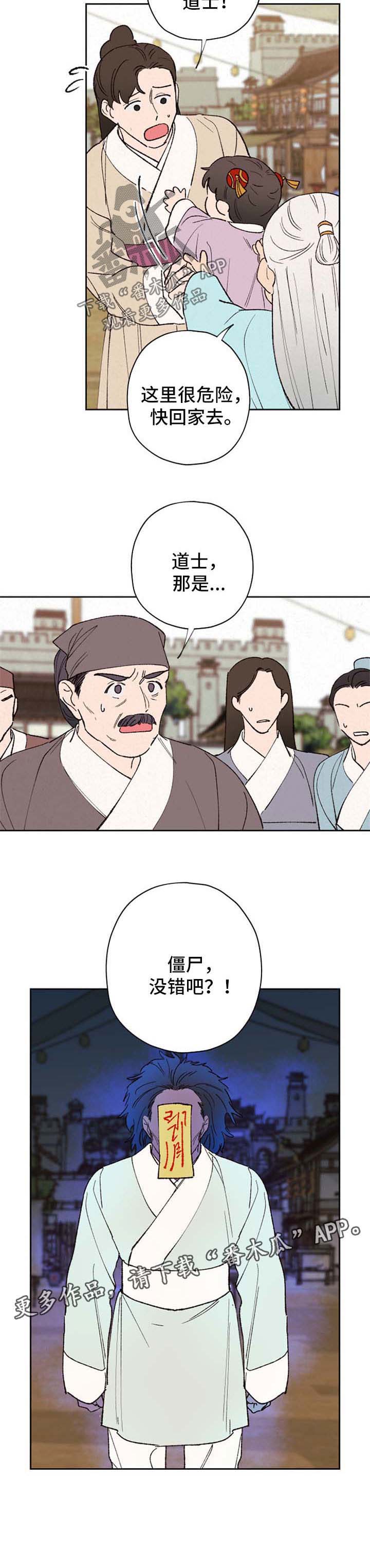 第39话9