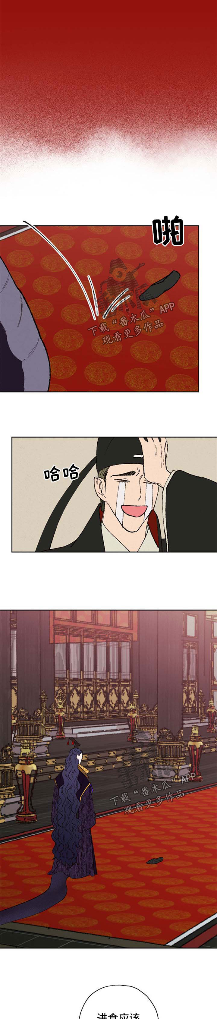 第38话1