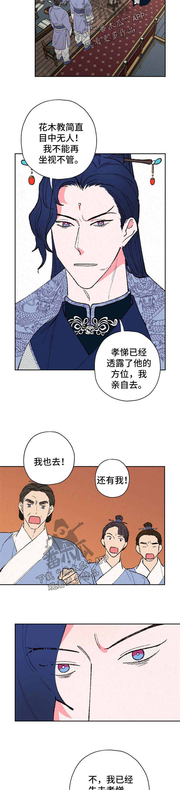 第38话5