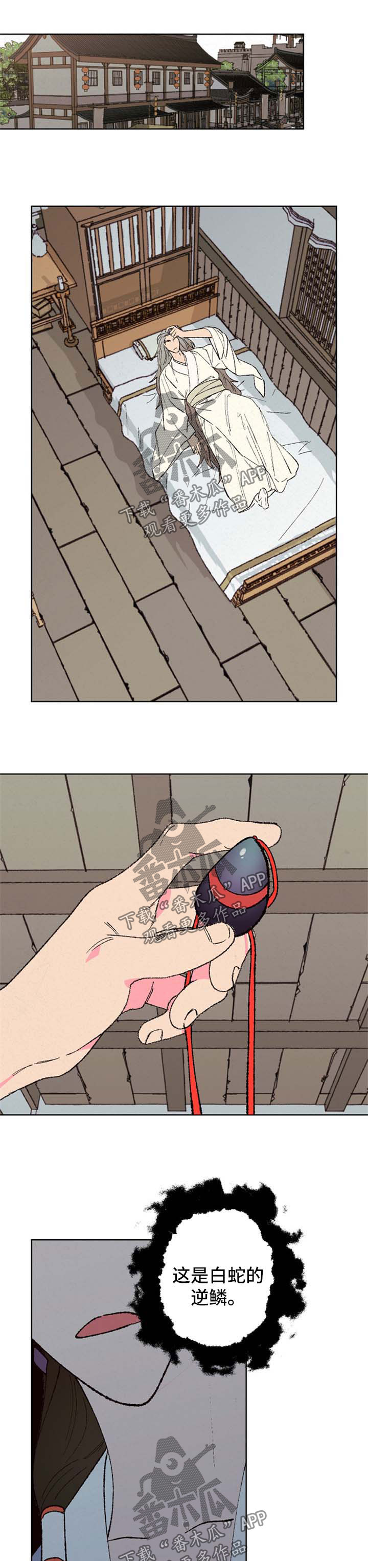 第37话0