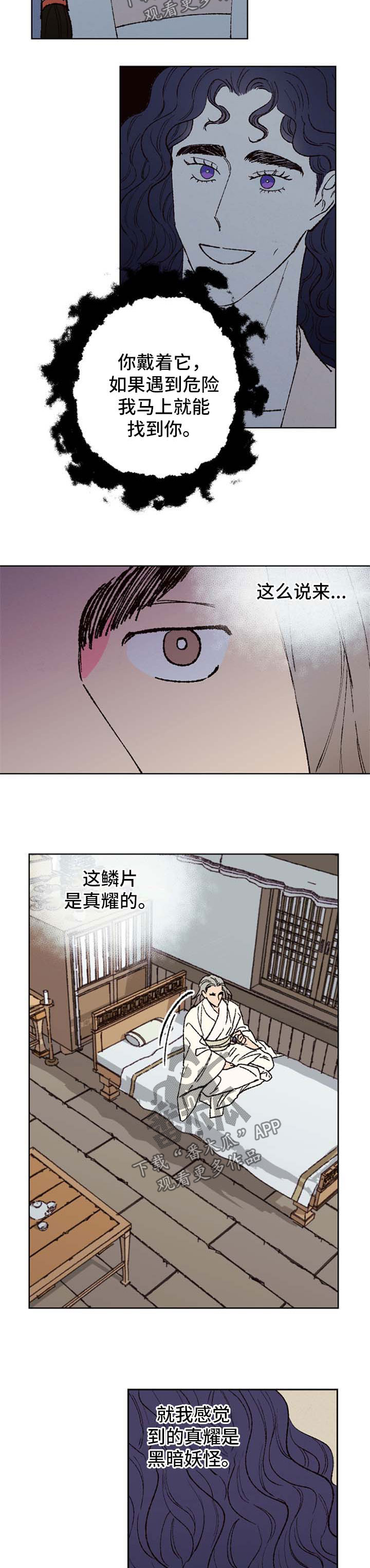 第37话1