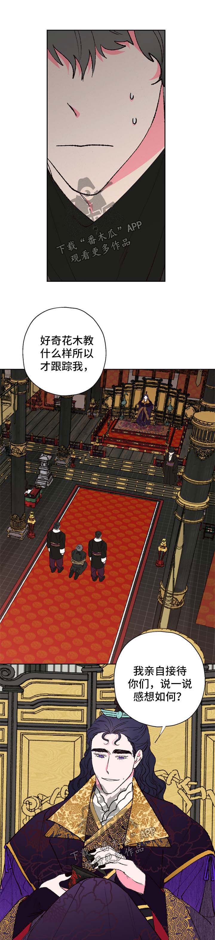 第37话4