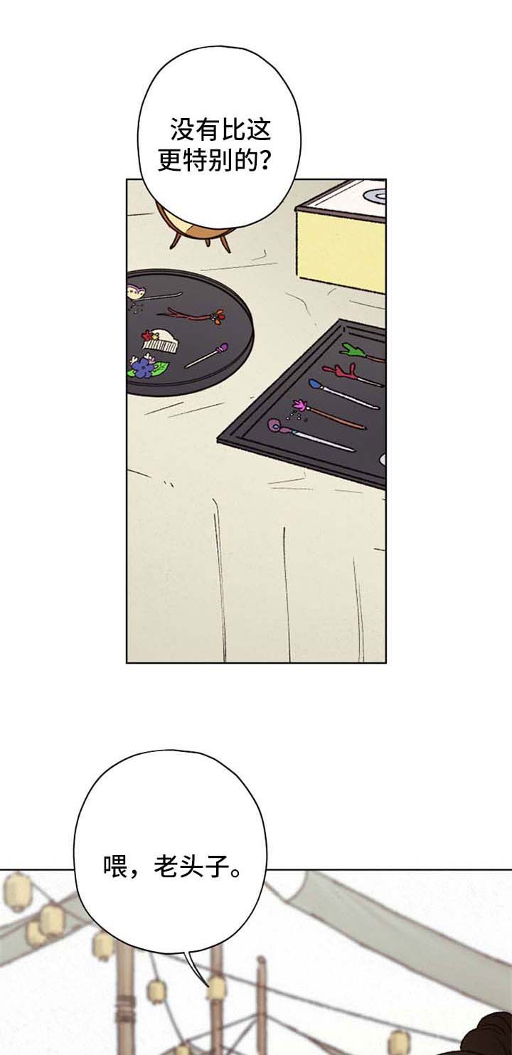 第36话0