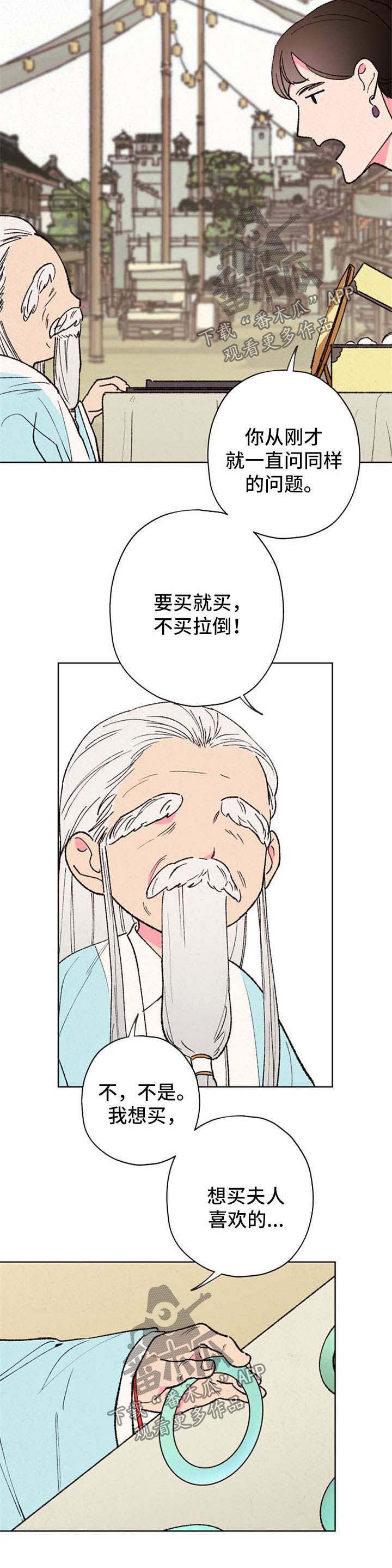 第36话1