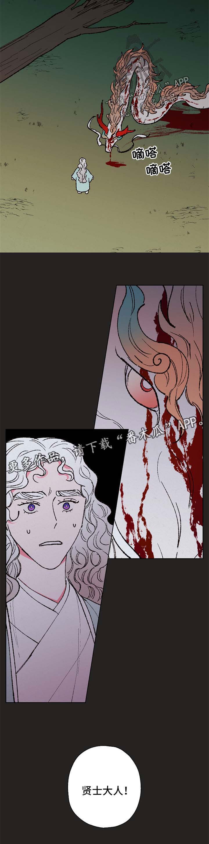第36话10
