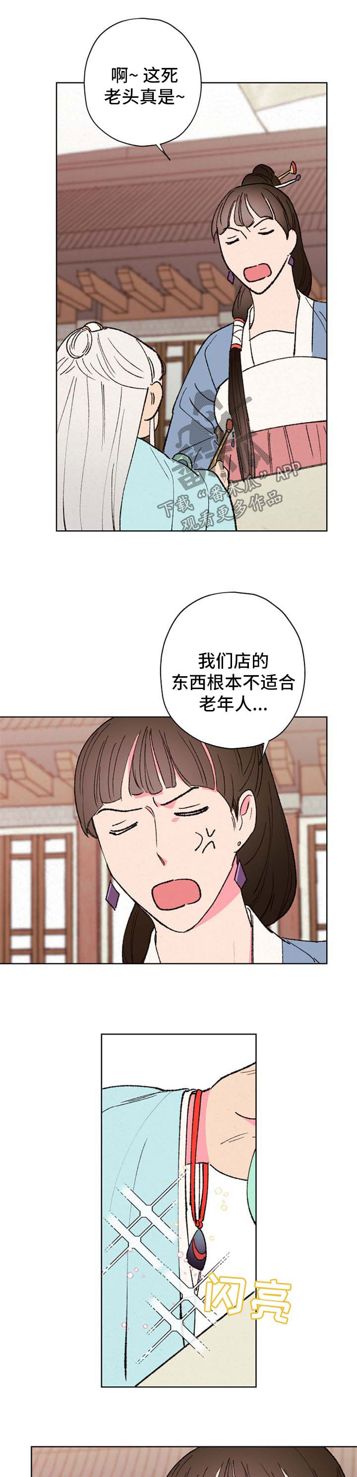 第36话2