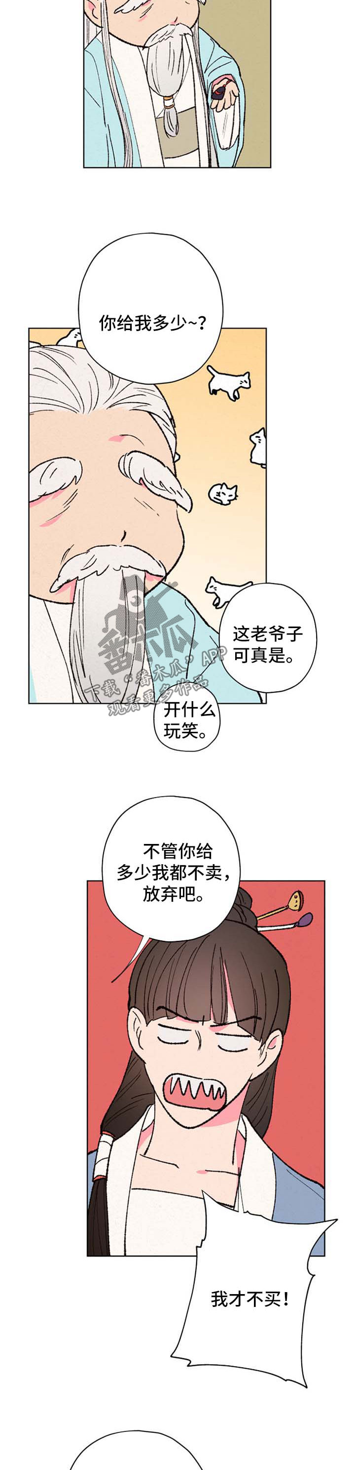 第36话5