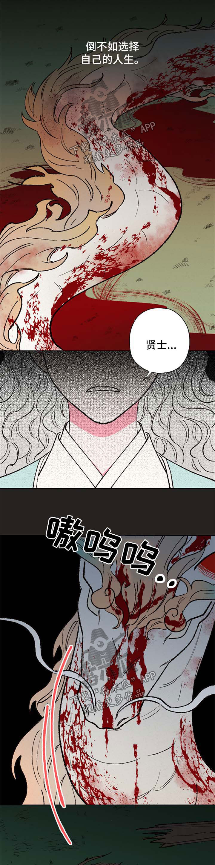 第36话9