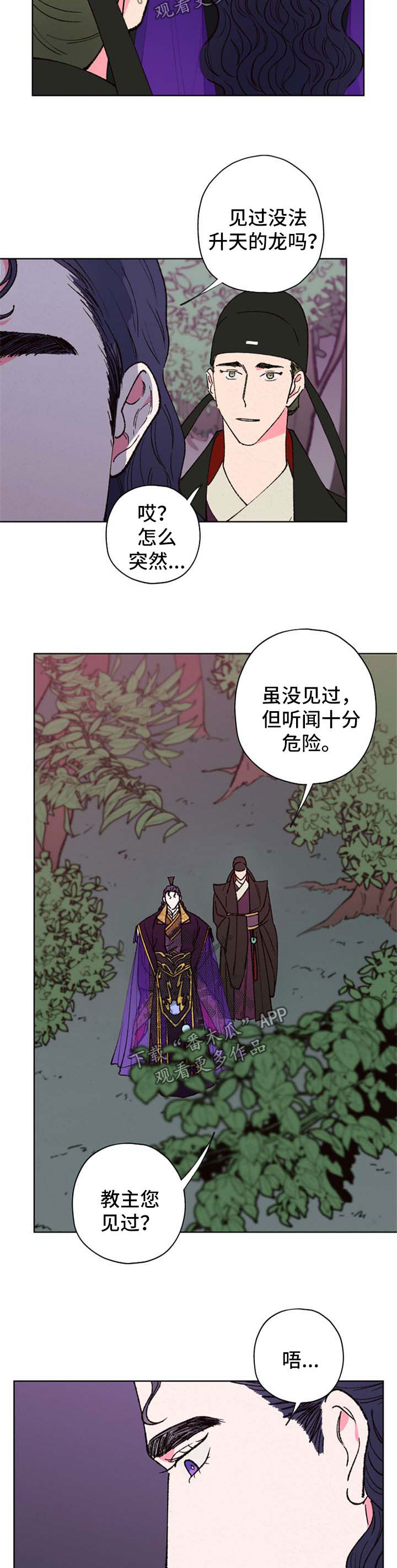 第35话1