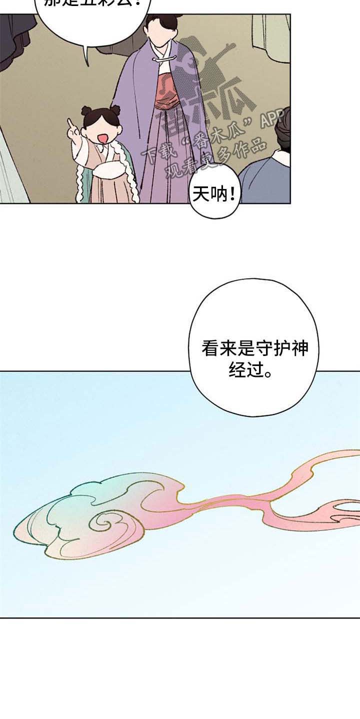 第35话10