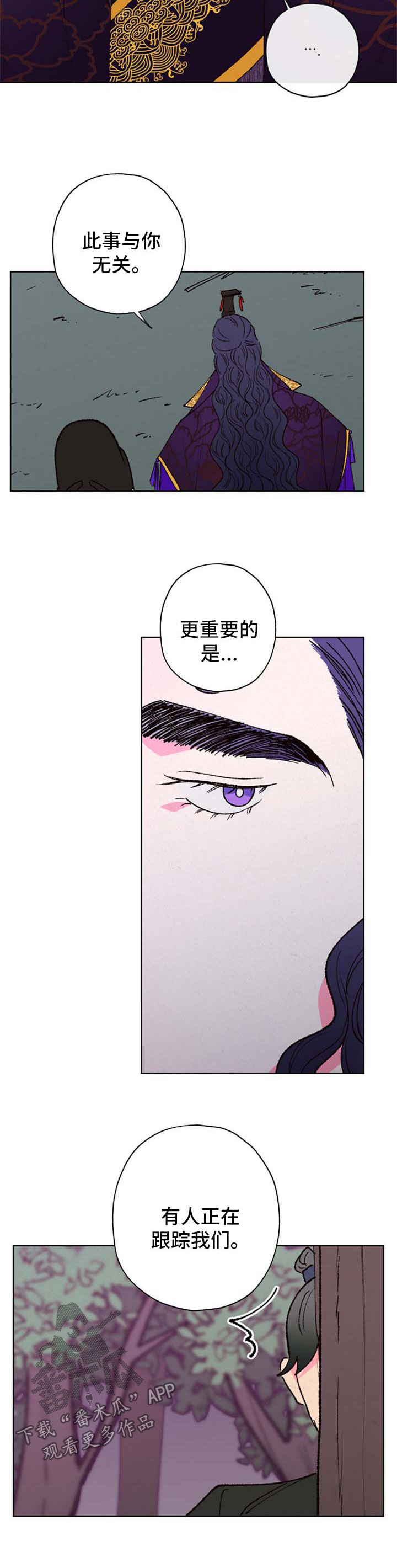 第35话3