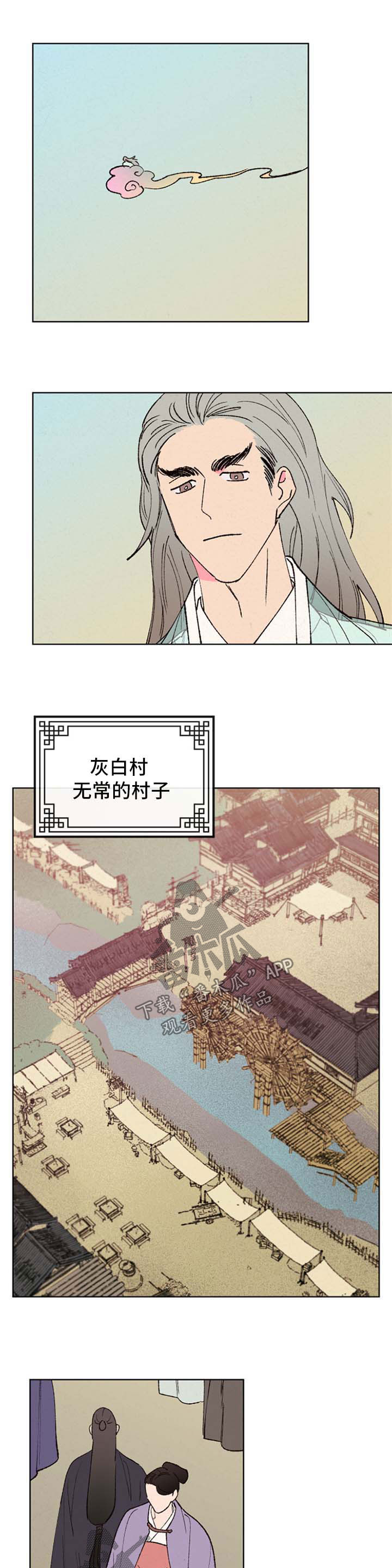 第35话8