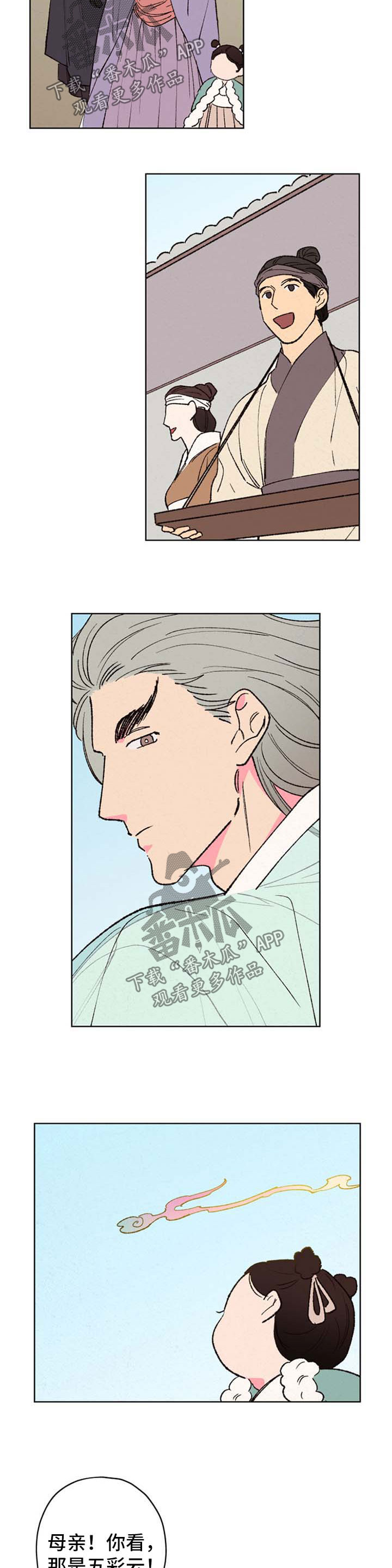 第35话9