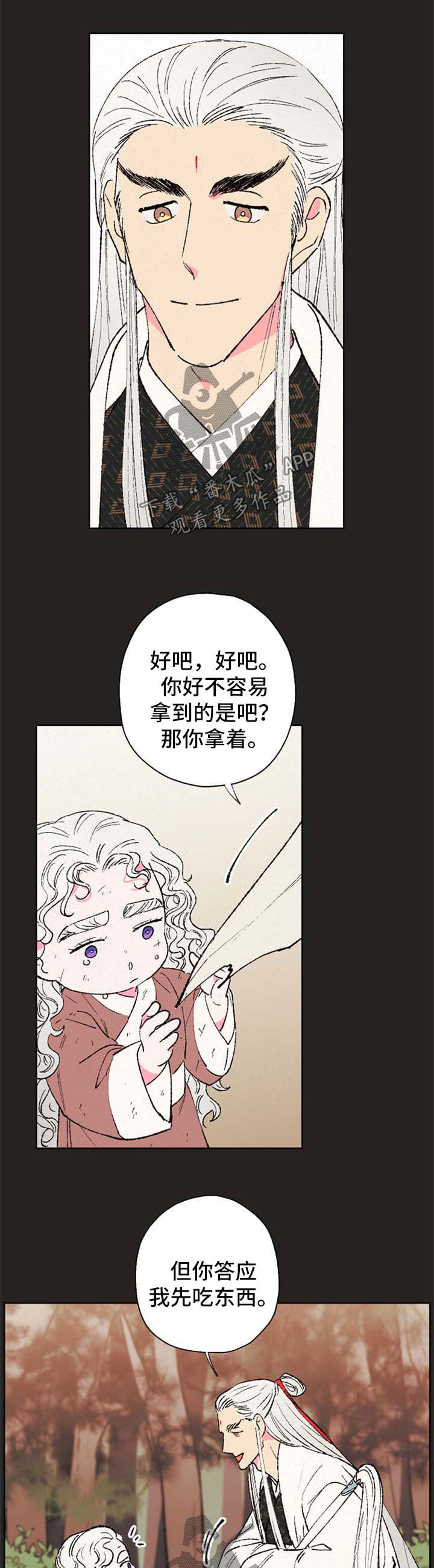 第34话0