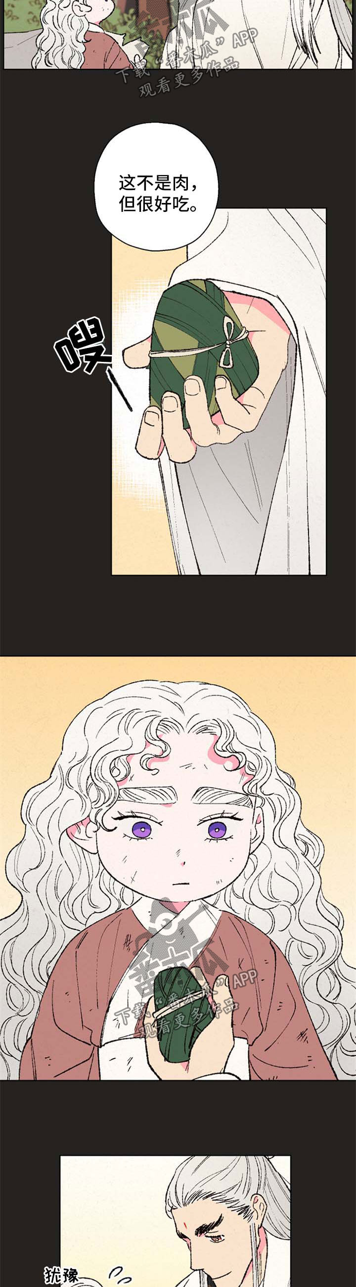 第34话1