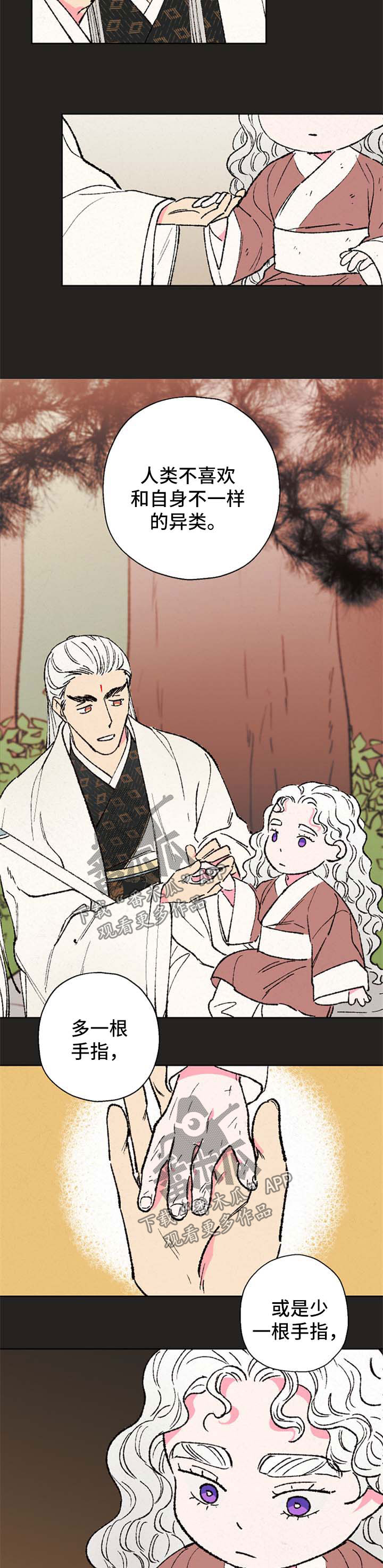 第34话5