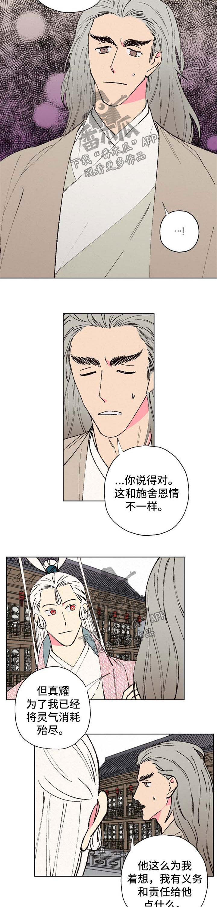 第33话1