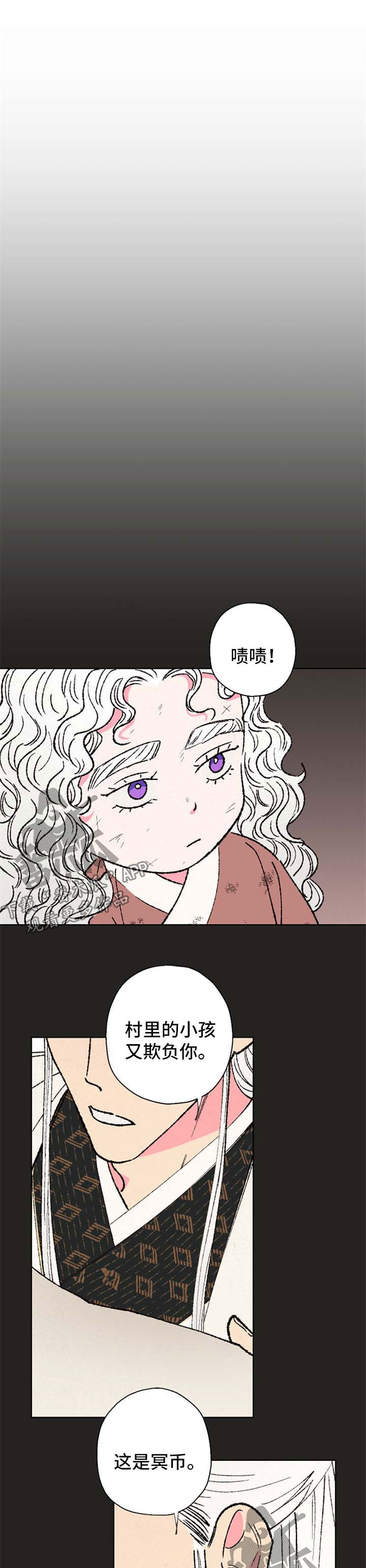 第33话4