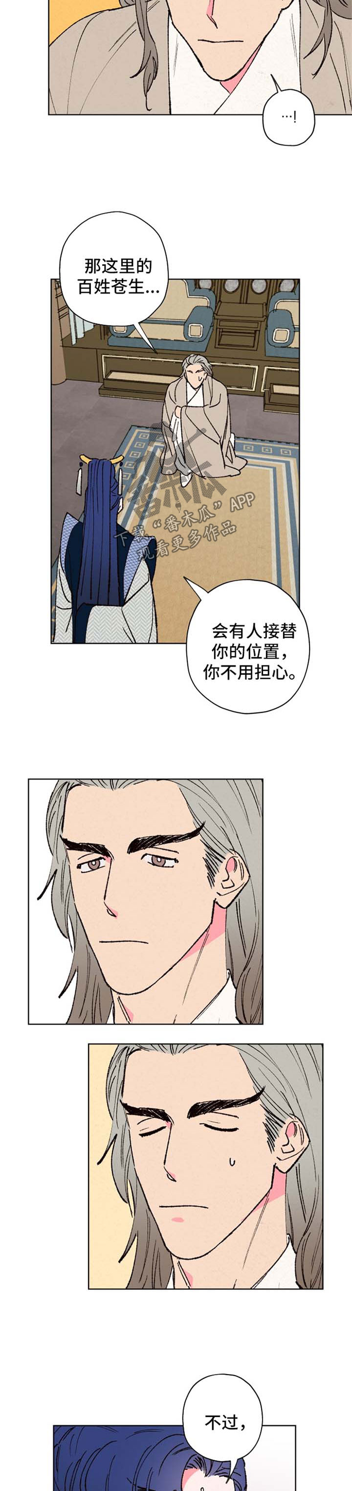 第32话1