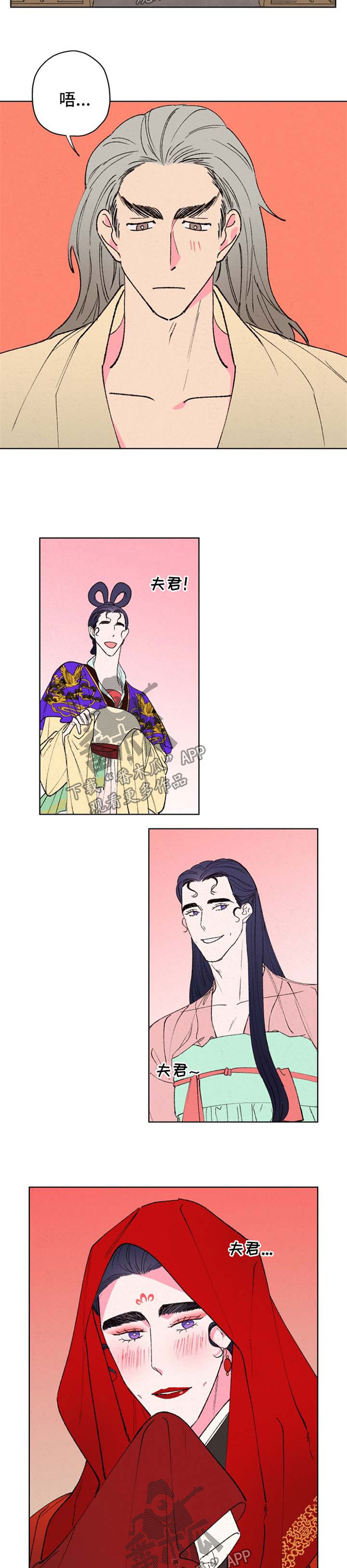 第31话1