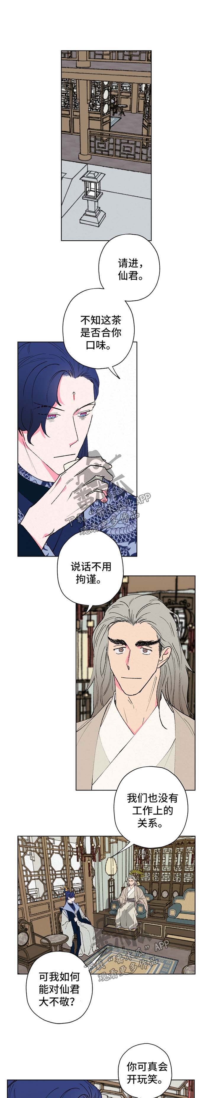 第31话3