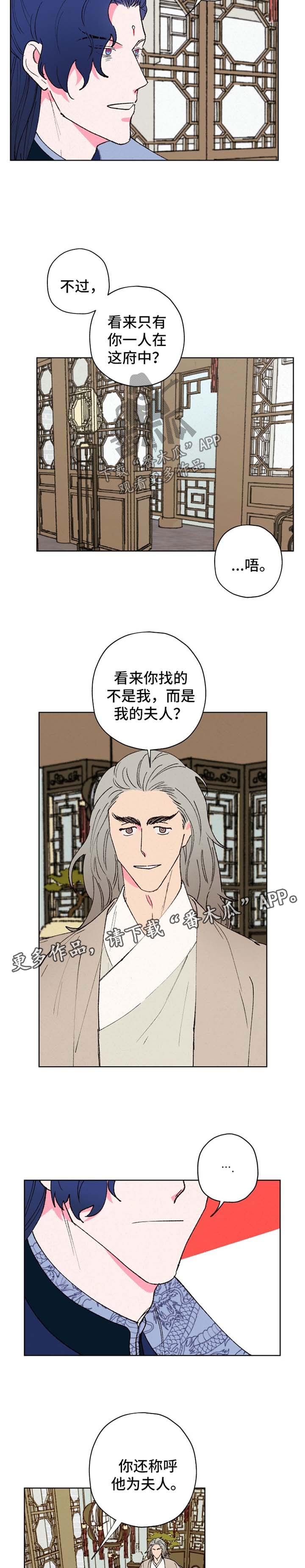 第31话4