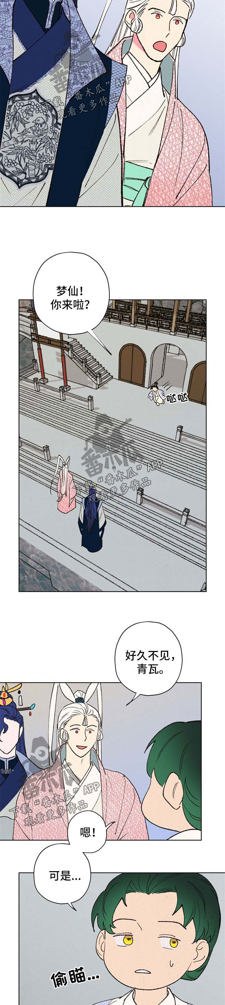 第30话5