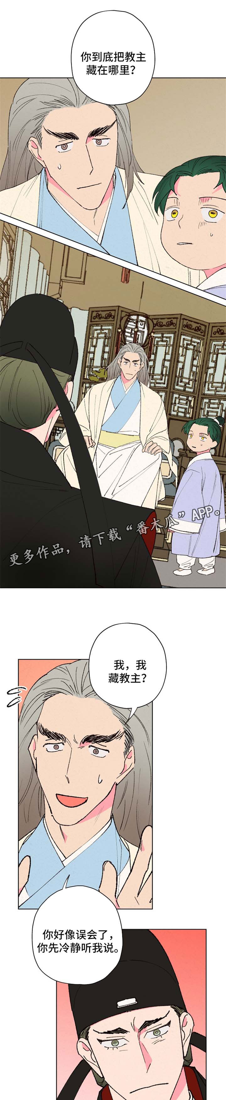 第29话0