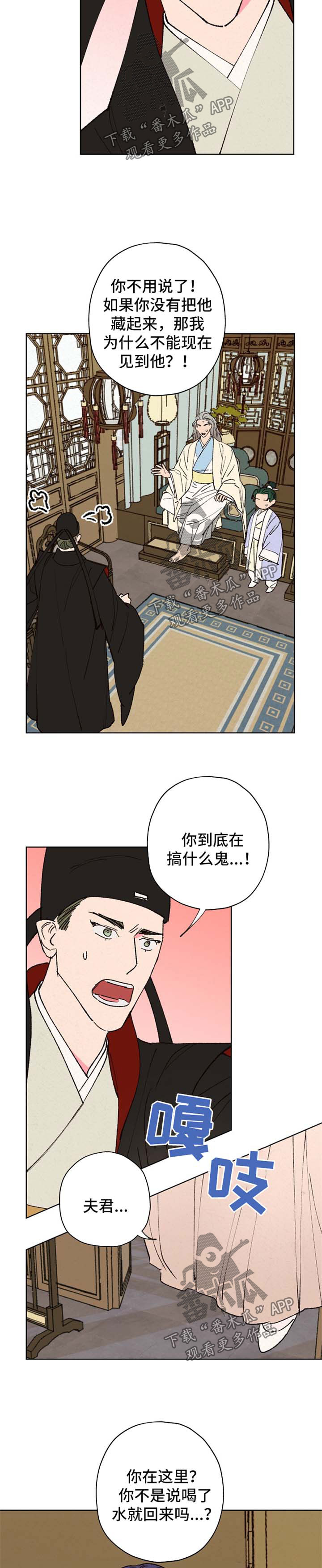 第29话1