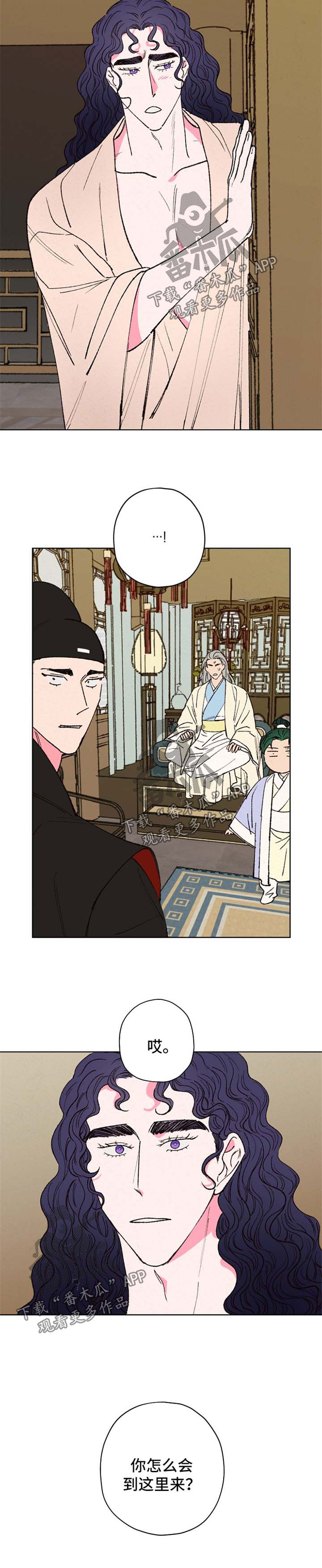 第29话2