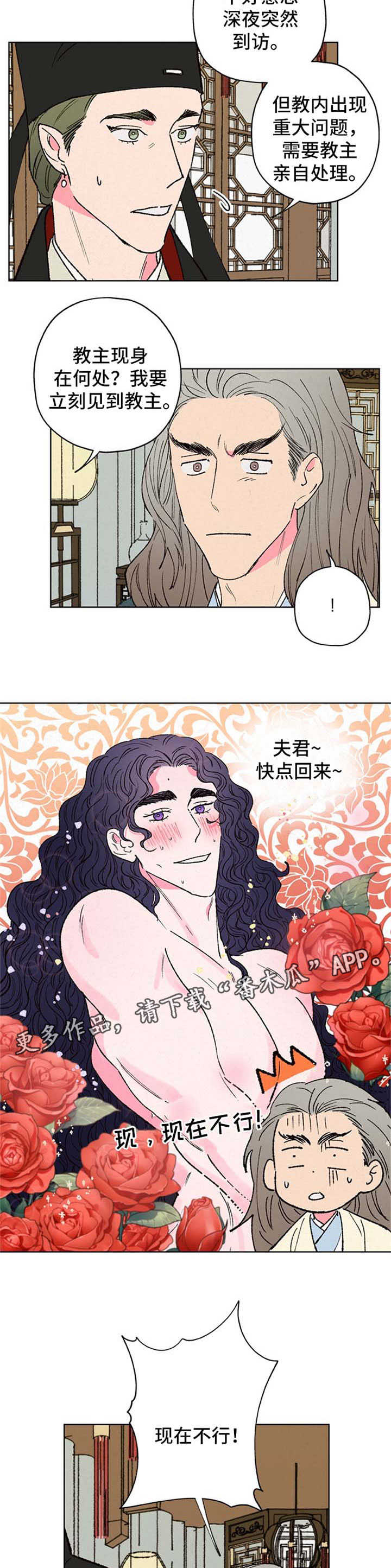 第28话5
