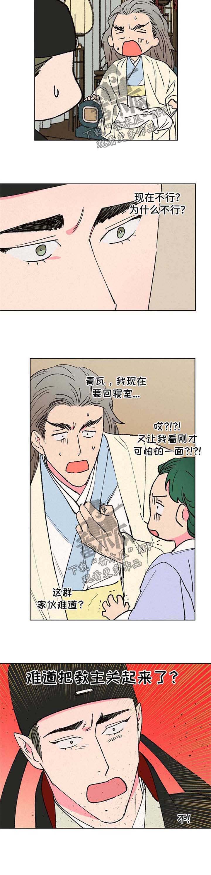 第28话6