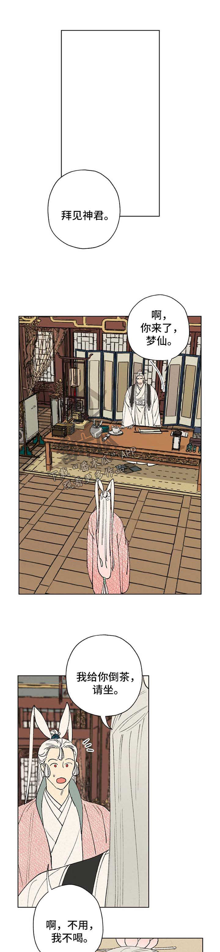 第27话0