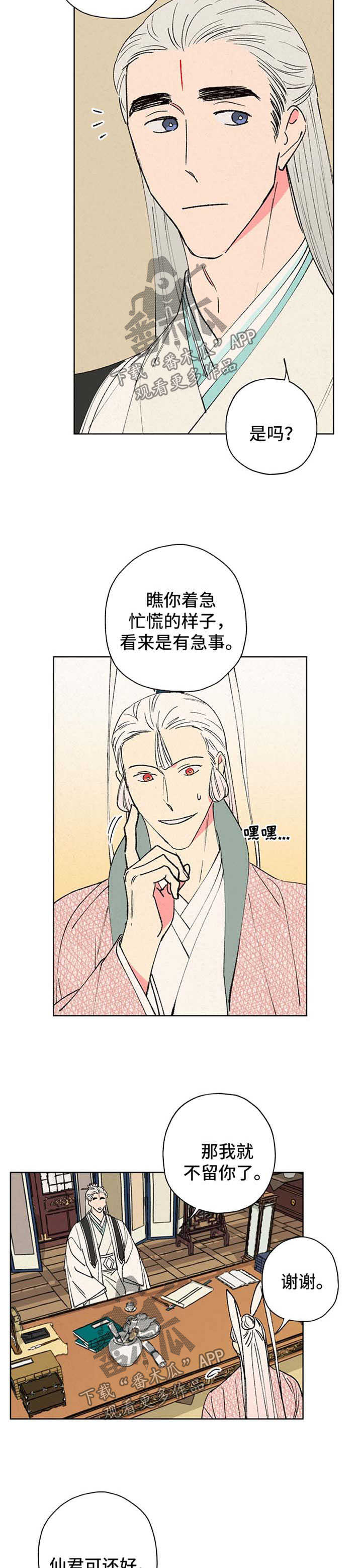 第27话1